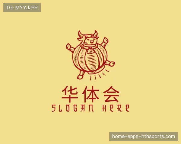 解读华体会世界杯
